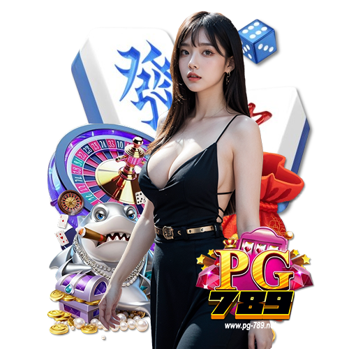 pg789 บริการ 24 ชม.
